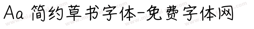 Aa 简约草书字体字体转换
